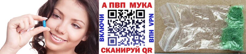 A PVP крисы CK  Струнино 