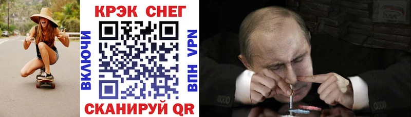 Cocaine Перу Струнино