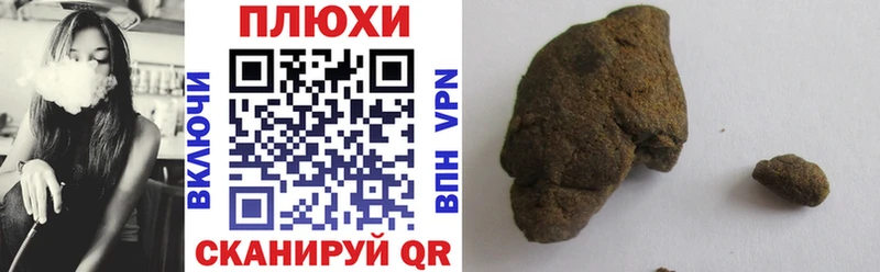 ГАШИШ убойный  Струнино 