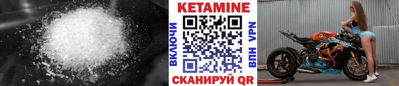 Кетамин VHQ  Струнино 