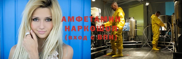 а пвп мука Абинск