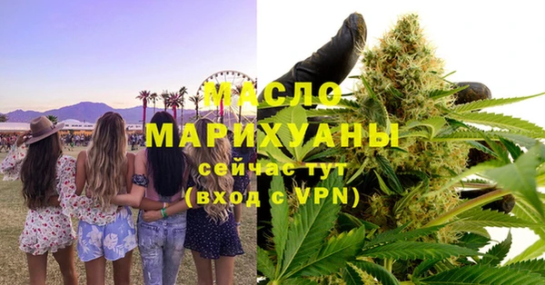 мяу мяу мука Абдулино