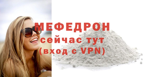 мяу мяу мука Абдулино