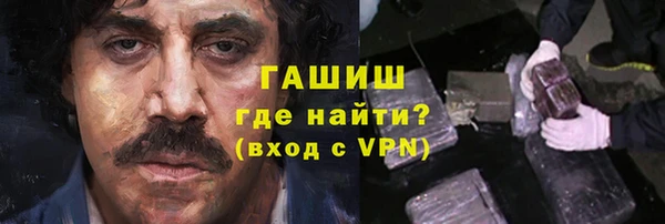 а пвп мука Абинск