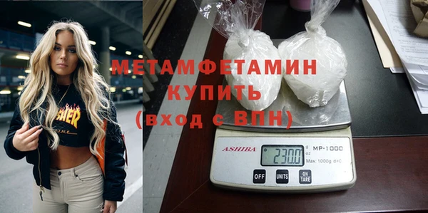 а пвп мука Абинск