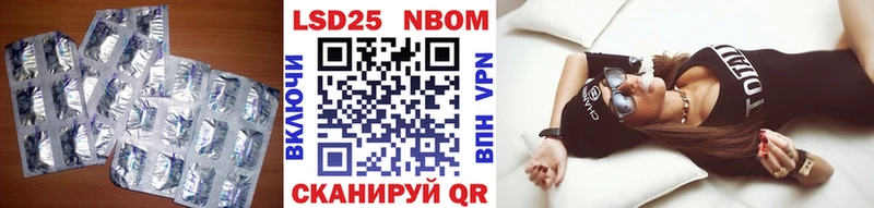 Лсд 25 экстази кислота  Струнино 