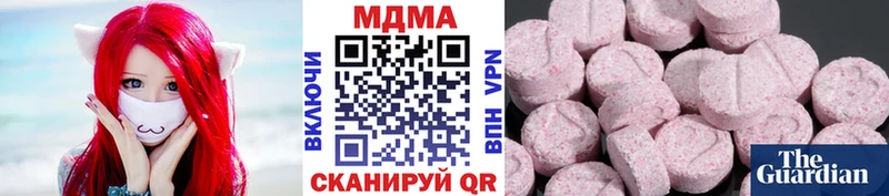 где найти наркотики  Струнино  MDMA кристаллы 
