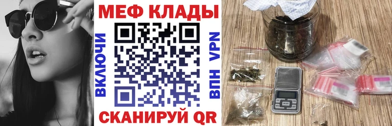 Мефедрон мука  Струнино 