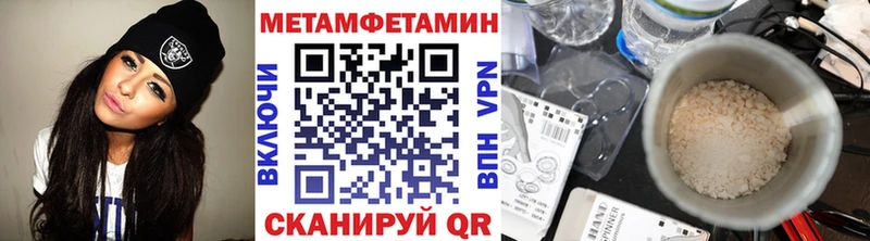 дарнет шоп  Струнино  Метамфетамин пудра 