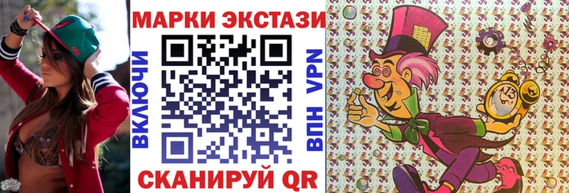 darknet клад  как найти наркотики  Струнино  Марки N-bome 1,5мг 